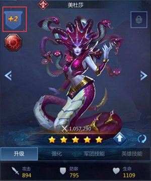 龙谷奇兵官方版