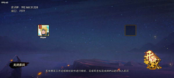 BNO跨界对决最新版