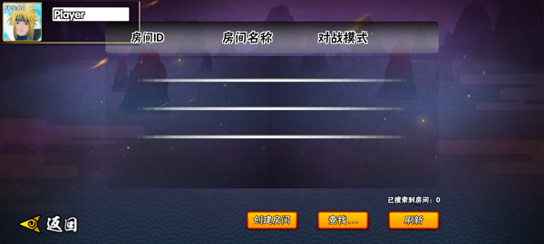 BNO跨界对决最新版