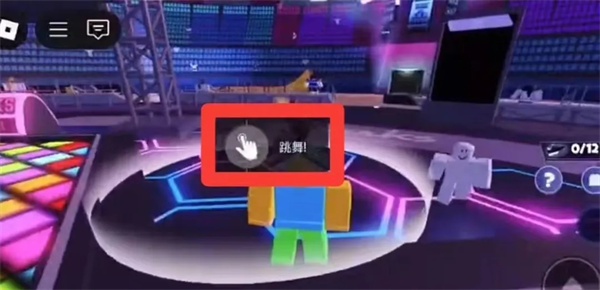 罗布乐思国际服官方版