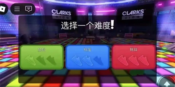 罗布乐思国际服官方版