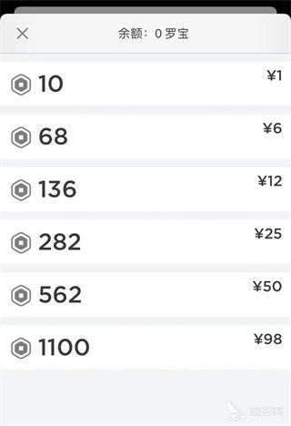 罗布乐思国际服正版