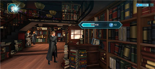 哈利波特霍格沃茨之谜手机版