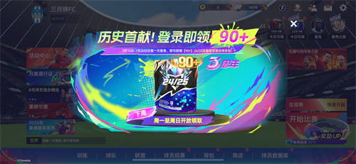 姜饼人大乱斗国际服