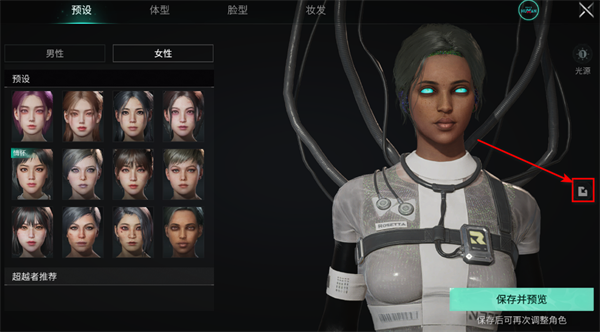 七日世界官方版