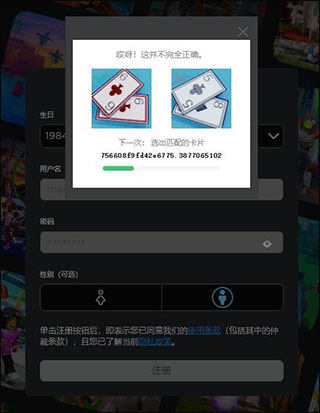 罗布乐思roblox国际服2025