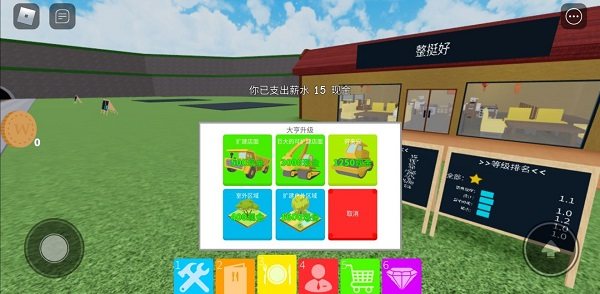 罗布乐思roblox国际服2025