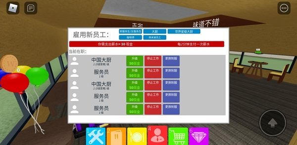 罗布乐思roblox国际服2025