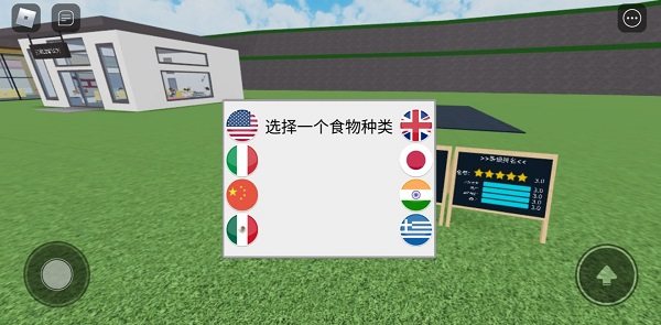 罗布乐思roblox国际服2025