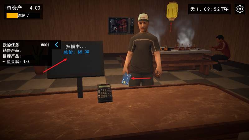 我的关东煮小铺