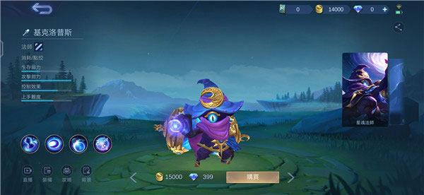 无尽对决国际服轻量版