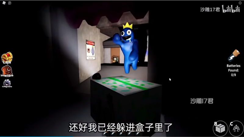 罗布乐思无需实名认证版