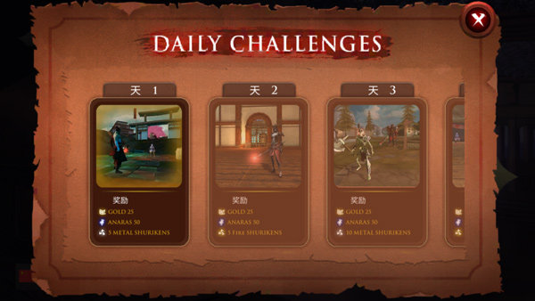 忍者武士隆内置菜单