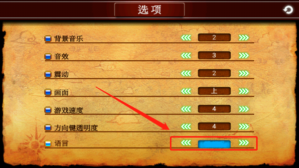 泽诺尼亚4官方版