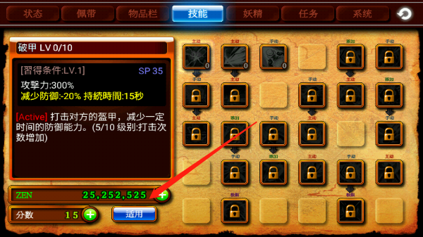 泽诺尼亚4官方版