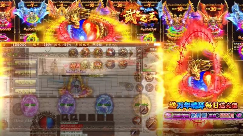 武器之王斗罗切割之王