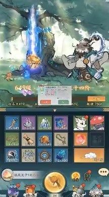 寻道大千小游戏