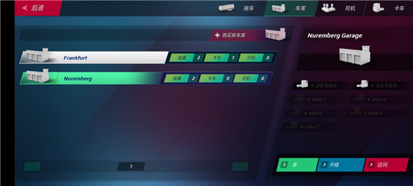 欧洲卡车模拟器3最新版2025