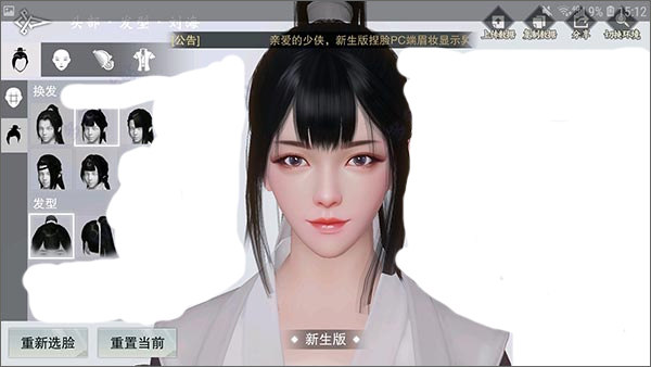 一梦江湖网易版