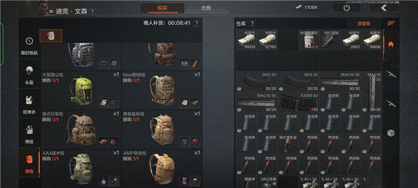 暗区突围体验服官方正版