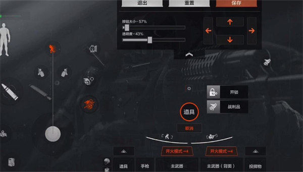 暗区突围体验服官方正版