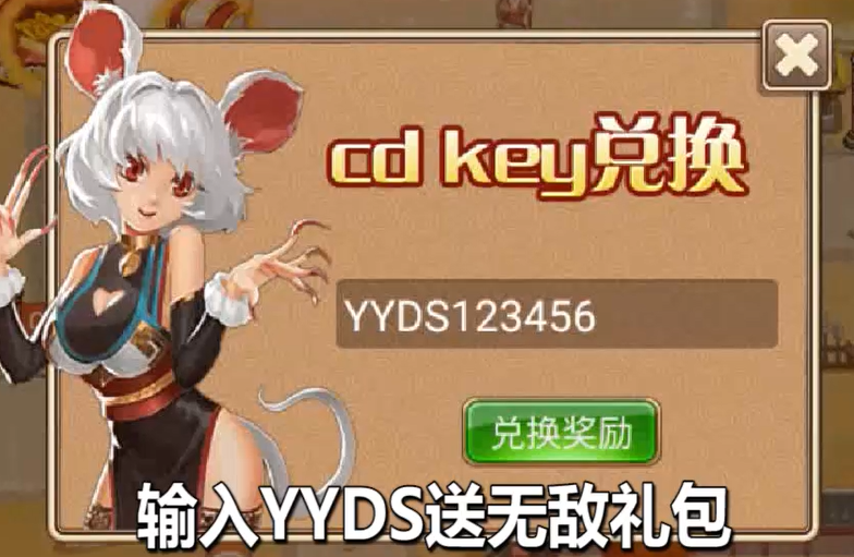 塔防西游记免费元宝充值