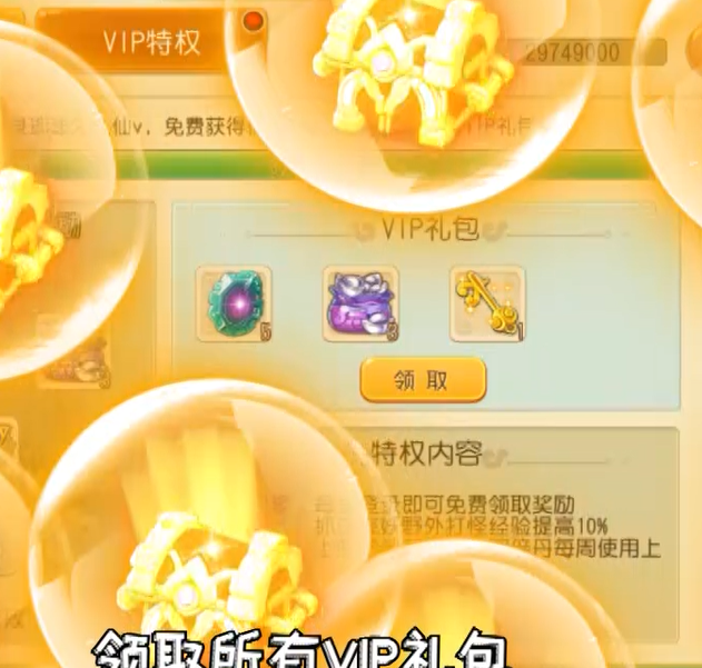 大话许仙首续0.1折