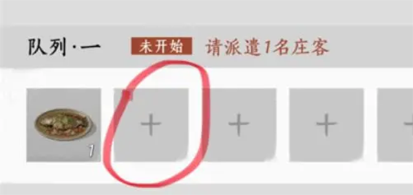 燕云十六声官方版