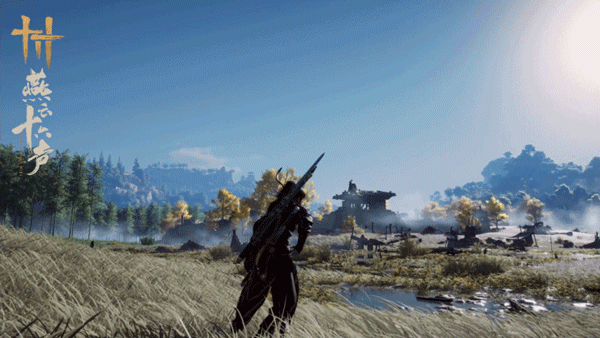 燕云十六声九游版