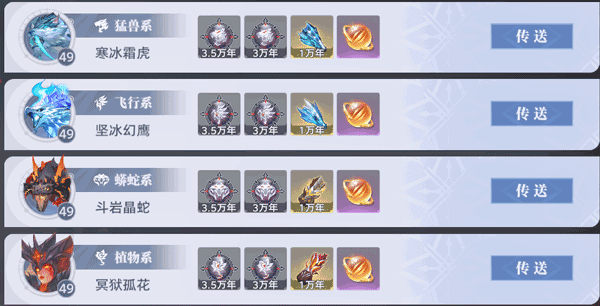 斗罗大陆猎魂世界