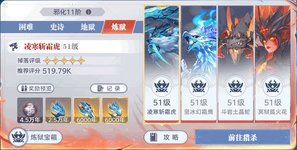 斗罗大陆猎魂世界