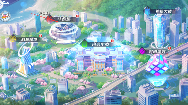 校花梦工厂GM科技爆衣