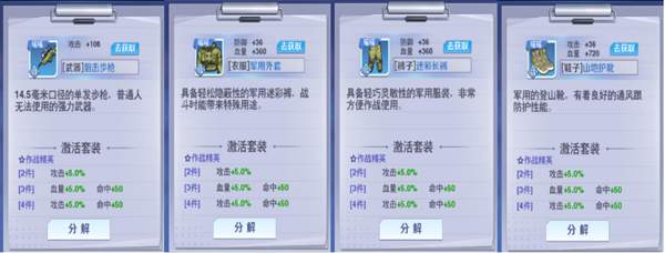 校花梦工厂爆衣版