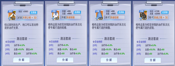 校花梦工厂爆衣版