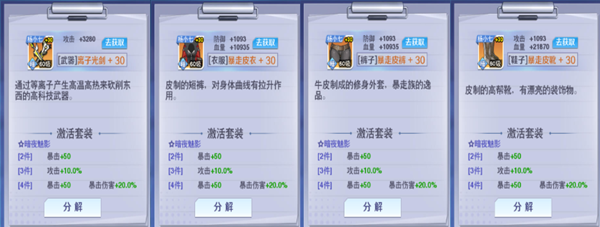 校花梦工厂爆衣版