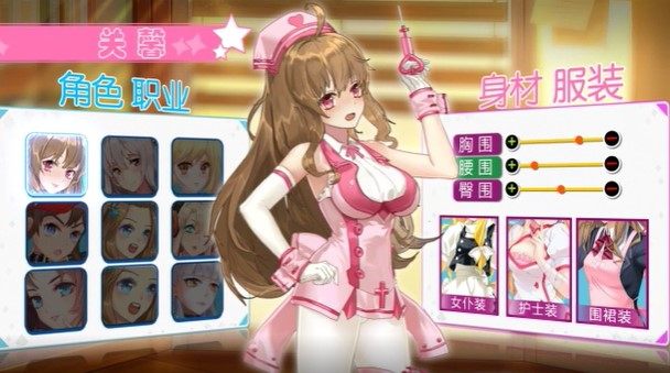 校花梦工厂爆衣版