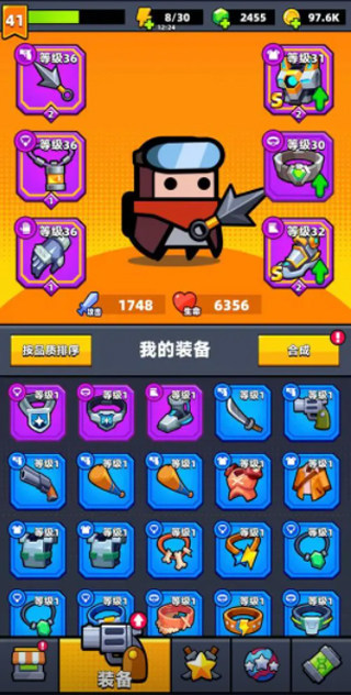 弹壳特攻队游戏