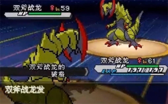 口袋妖怪白2中文版