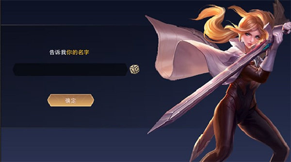 传说对决台服官官方