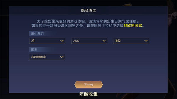 传说对决台服官官方