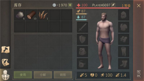 冷酷灵魂最新版