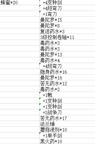 冷酷灵魂最新版
