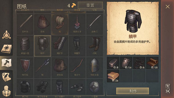 冷酷灵魂最新版