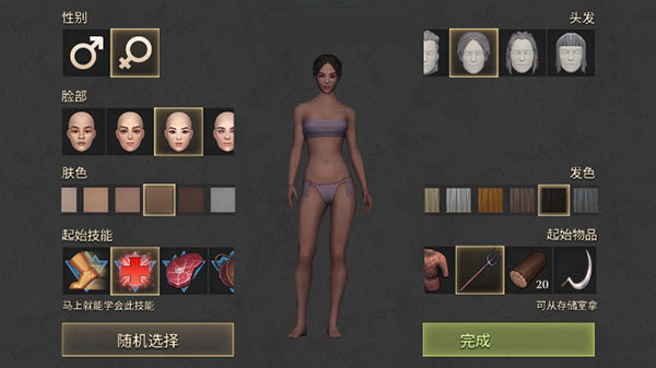 冷酷灵魂最新版