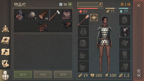 冷酷灵魂最新版