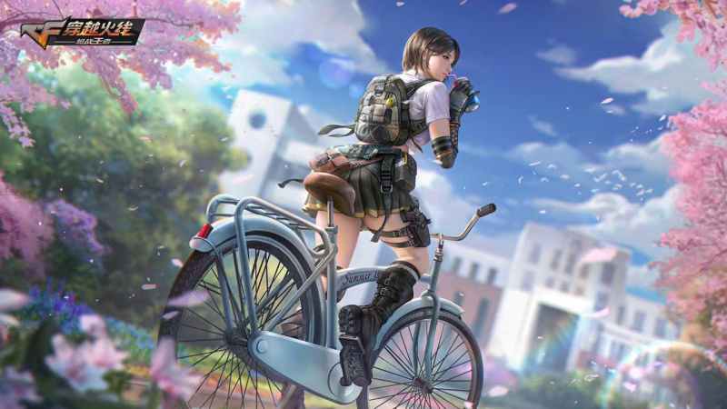 穿越火线体验服