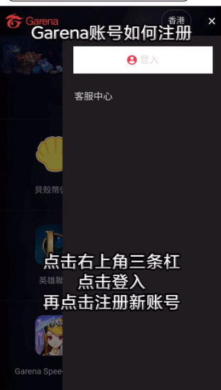 传说对决台服官网