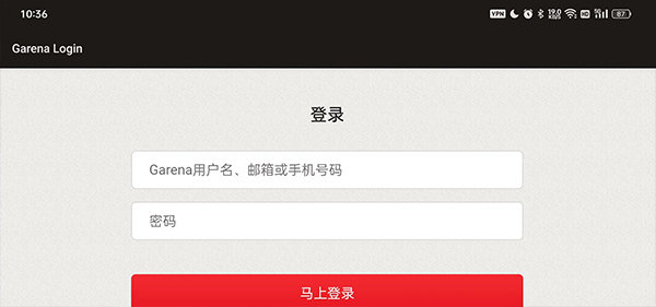 传说对决台服官网