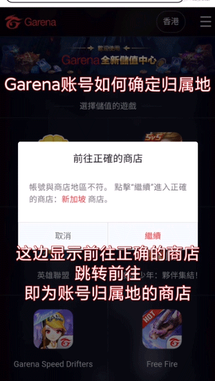 传说对决台服官网