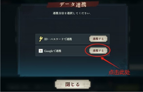 咒术回战幻影巡游日服